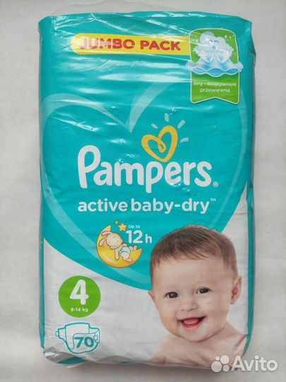 Новые подгузники Pampers 4 Jumbo pack