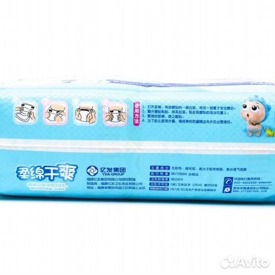 Подгузники Palmbaby XL (12-20 кг), 42 шт