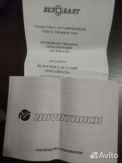 Детский велосипед 14