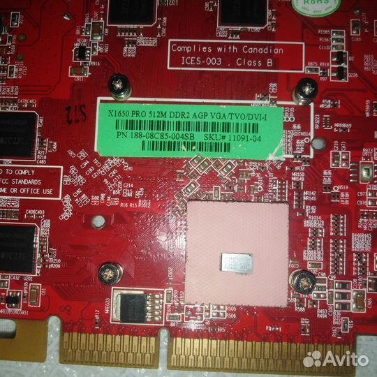 Видеокарта X1650 PRO