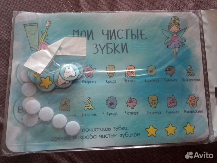 Круг для купания, зубные щетки