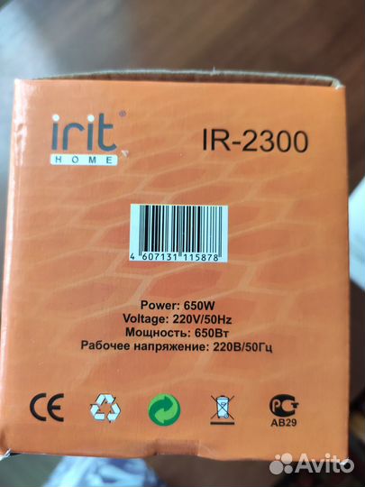 Ручной пароочиститель IR -2300