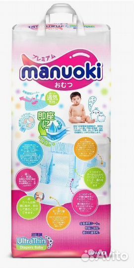 Подгузники трусики Manuoki L (12+ кг) 44 шт