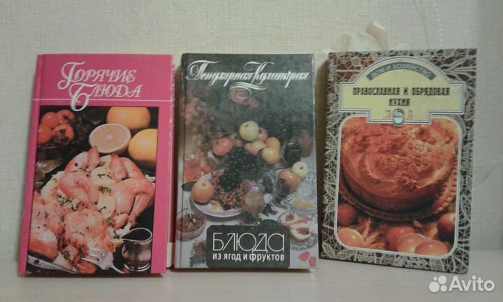 Книга по кулинарии