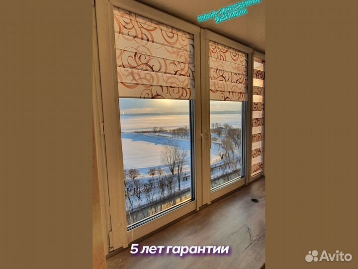 Алюминиевые жалюзи