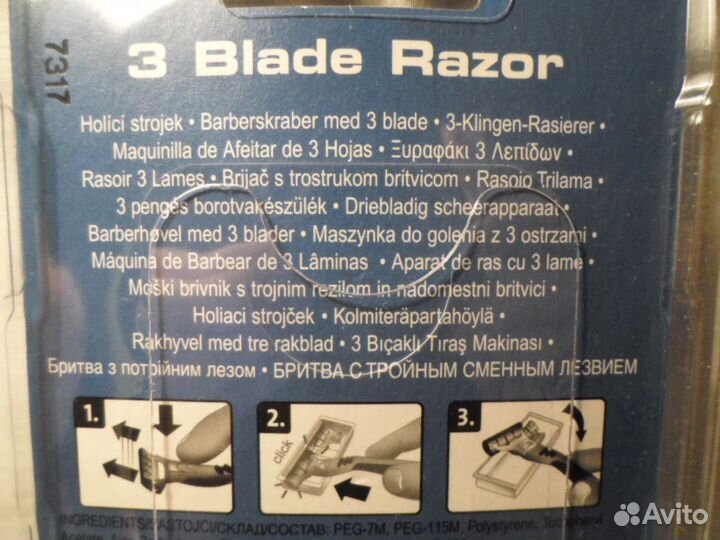 Бритва hymm США Gillet slalom Жиллет новая