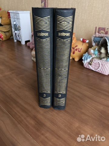 Джордж Байрон