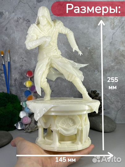 Ассасин Креед набор для рисования пластик