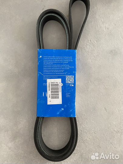 Ремень поликлиновый SKF