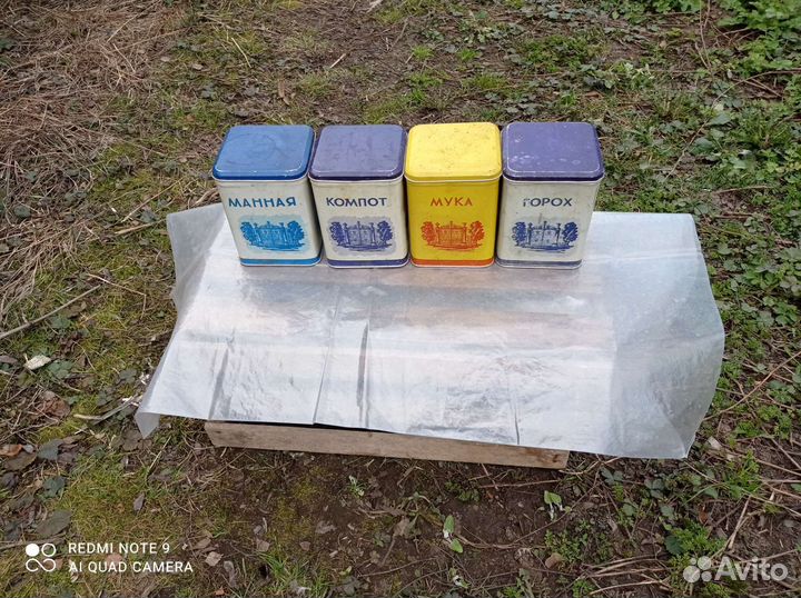 Жестяные банки СССР