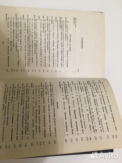 Пословицы поговорки загадки)