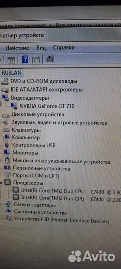 Системный блок