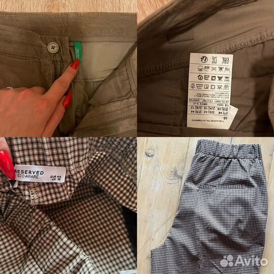 Брюки женские