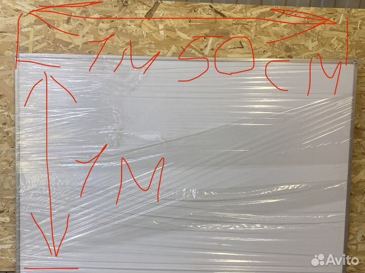 Магнитно маркерная доска бу