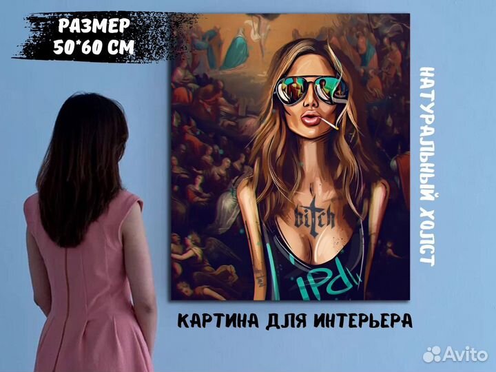 Картины для интерьера современная