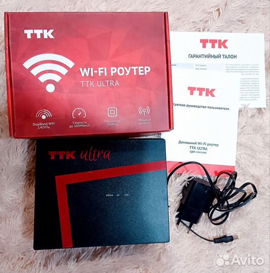 Универсальный wifi Роутер ТТК ультра
