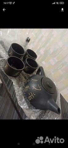 Набор для чаепития