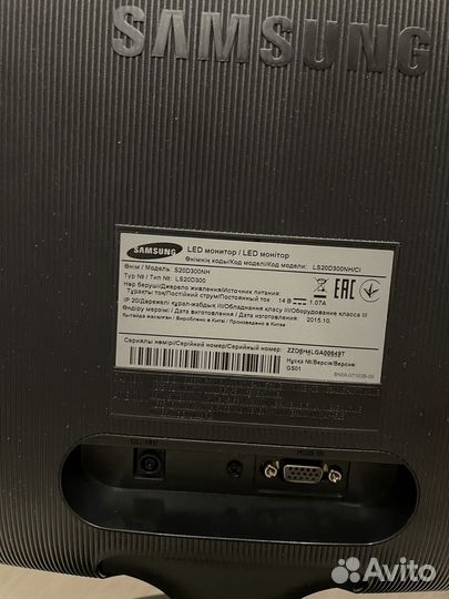 Монитор Samsung 19.5