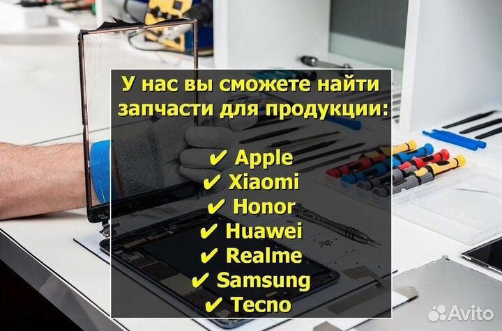 Аккумулятор для LG G6 (U)