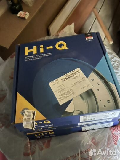 Тормозные диски