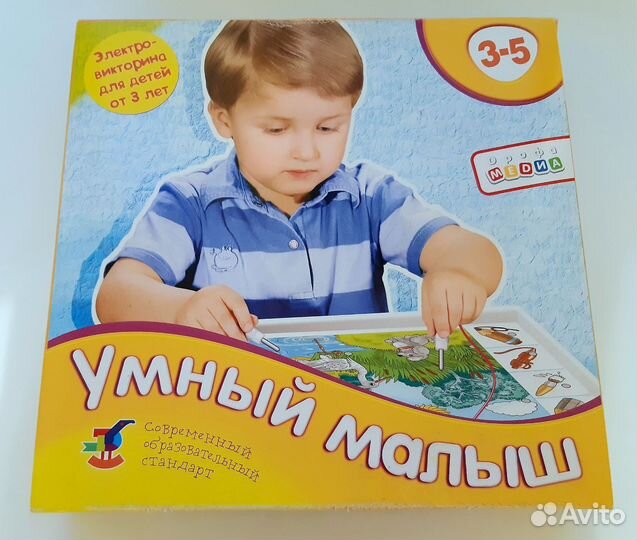 Электровикторина Умный малыш