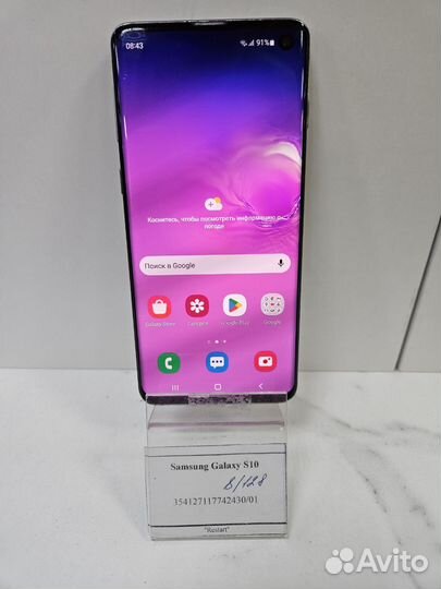 Samsung Galaxy S10, 8/128 ГБ