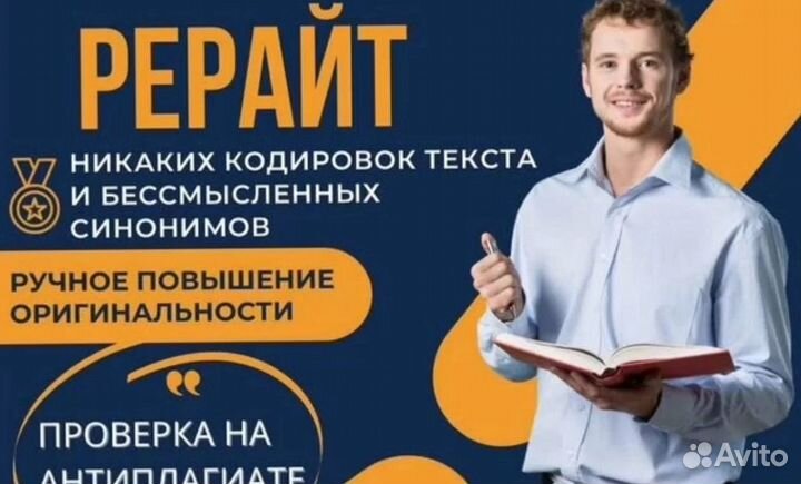 Оформление дипломов и курсовых