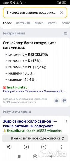 Жир свиной смалец