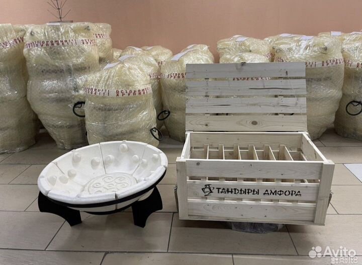 Костровая чаша