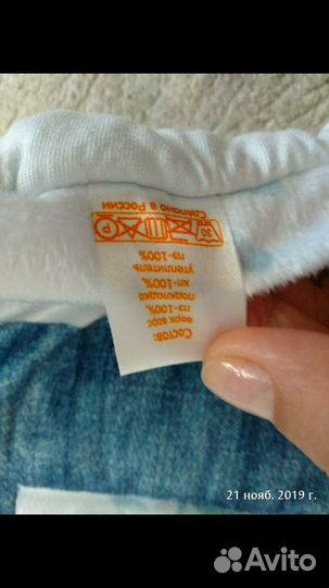 Одеяло на выписку