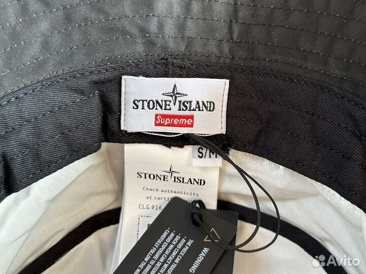 Панама Stone Island x Supreme Stripe Crusher