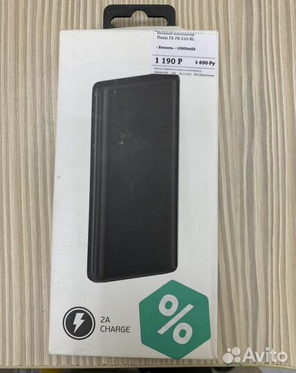 Портативное устройство Power Bank 10000