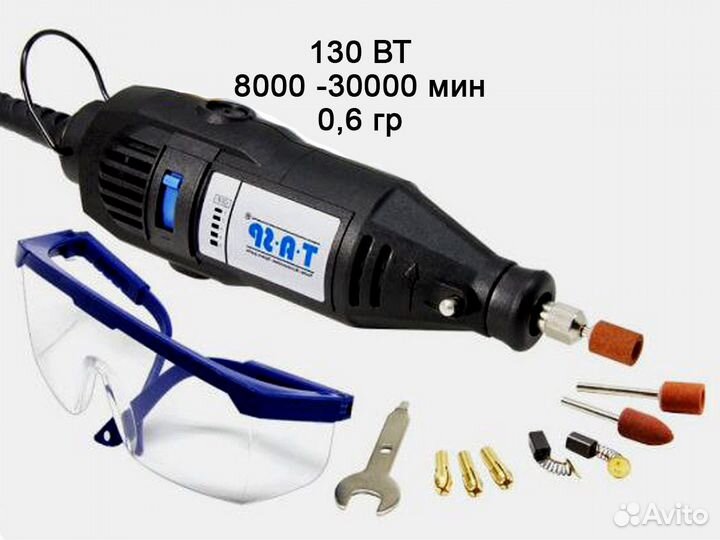 Гравировальная машинка, гравёр