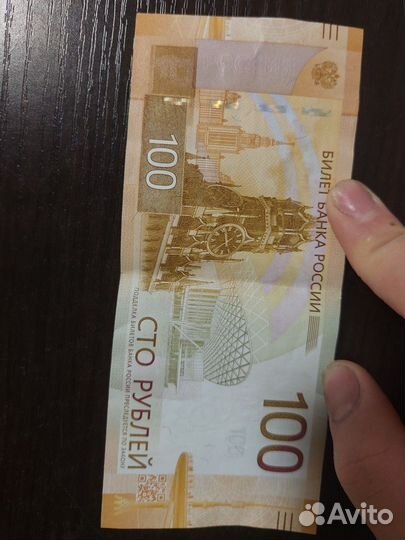 Новая сто рубле 2022