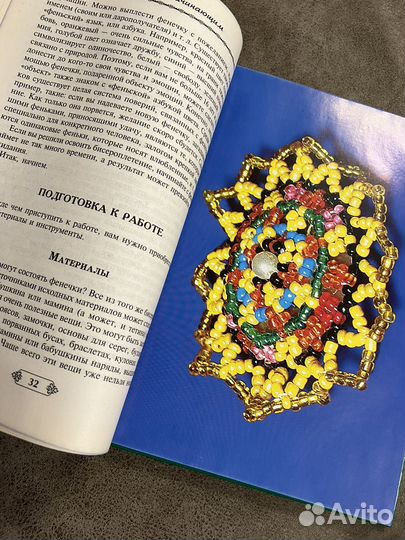 Бисер, украшения и поделки, Фенечки для девочек