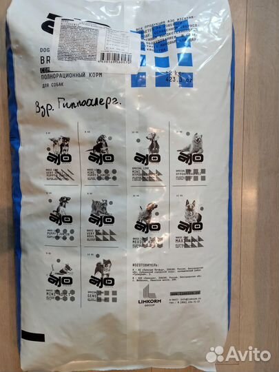 Корм для собак (Супер - Премиум)