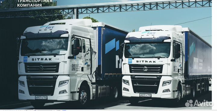 Водитель-экспедитор, категории Е