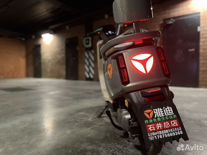 Электрический скутер Yadea E 10