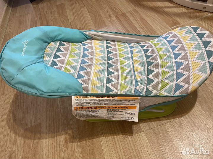 Для купания