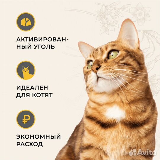 Van Cat комкующийся наполнитель с активированным у