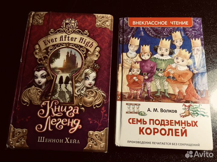 Детские книги