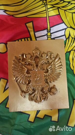 Герб России