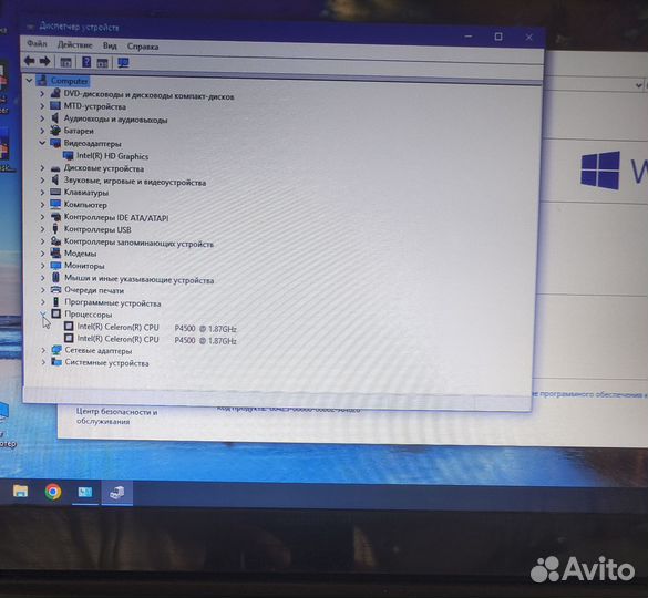 Замечательный ноут для работы учебы и развлечений