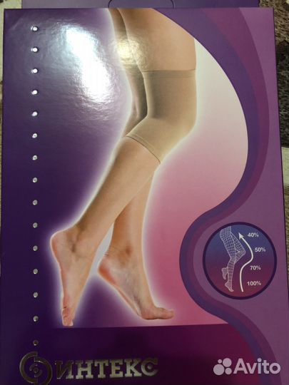 Наколенник компрессионный, S