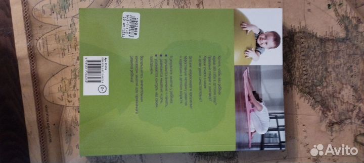 Нейропсихологические занятия с детьми. Часть 1