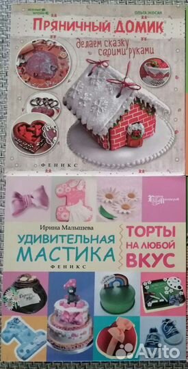 Книжки для творчества