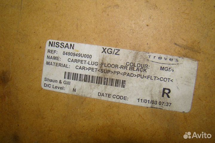 Пол багажника Nissan Note (E11)