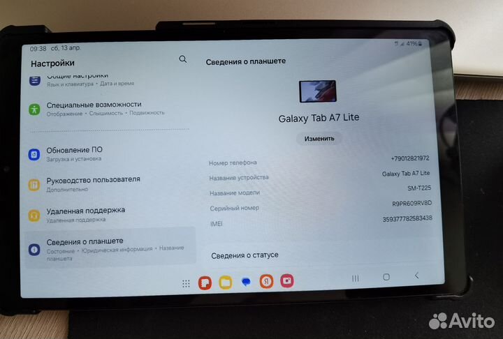 Samsung galaxy tab a7 lite sm t 225