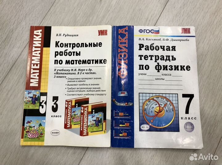 Школьные учебники решебники справочники все классы