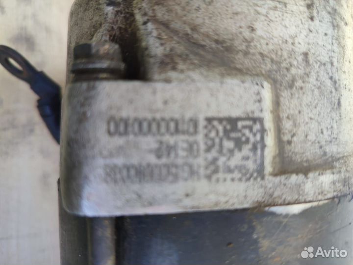 Стартер для самосвала Хово 2010 г евро 3